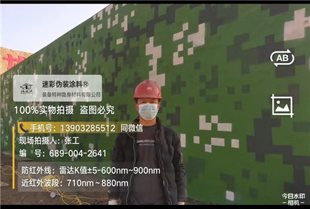 湖南星空迷彩施工方法建议咨询专业的