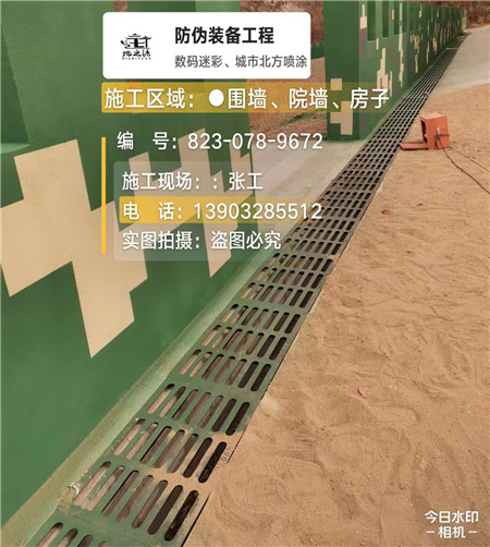 湖南 例如在抖音上有“迷彩墙，外围墙面挡 - 星空数码迷彩漆施工队