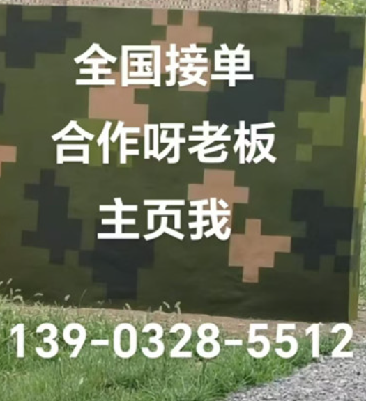 湖南围墙迷彩漆和地面迷彩喷涂